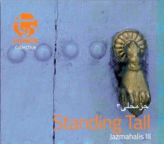 jazmahalis_standing-tall-cd